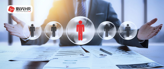 勞務(wù)派遣與人力資源服務(wù)的雙輪驅(qū)動(dòng) 現(xiàn)代企業(yè)用工模式新解